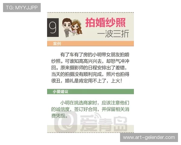新爱体育登录安全策略及隐私保护措施全面解析保障用户权益