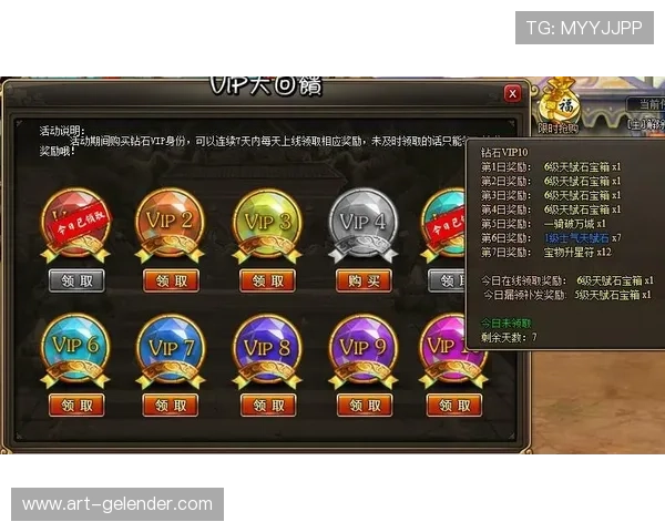 新爱登录优化登录流程,简化操作步骤提升登录速度,节省宝贵游戏时间